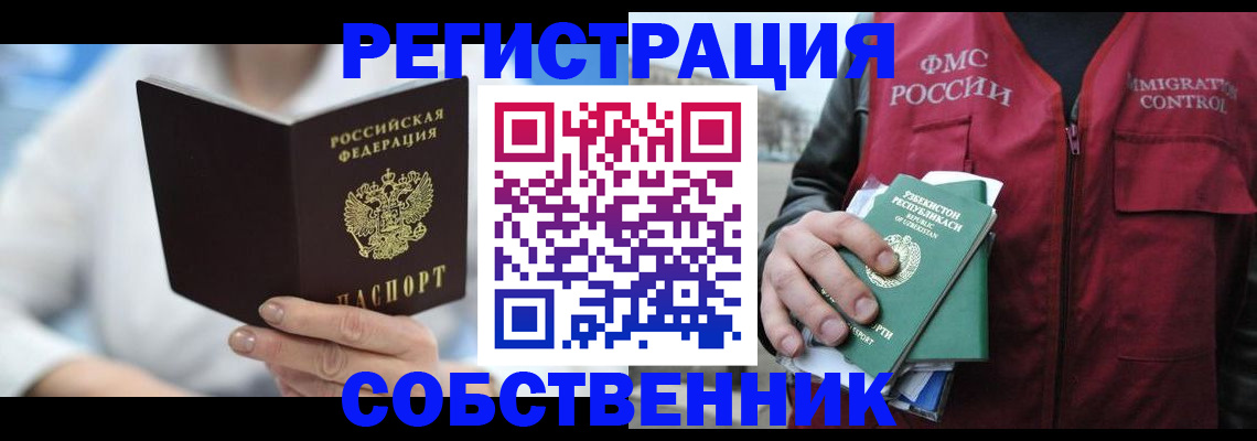 форма 3 в Ярцево